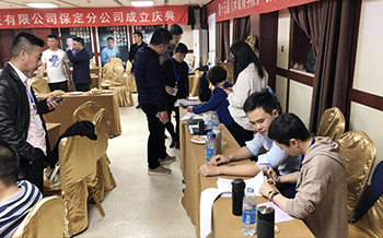 米微第十五届商学院《领袖营销》训练营保定站，圆满落幕！