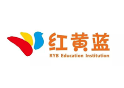 红黄蓝幼儿园
