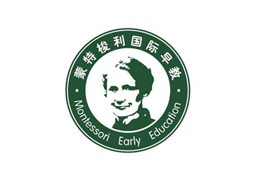 蒙特梭利幼儿园