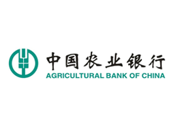 中国农业银行