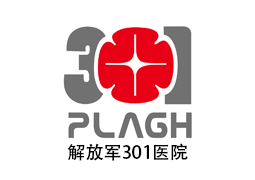 解放军301医院