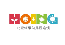 北京红缨幼儿园