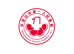 平顶山人民医院