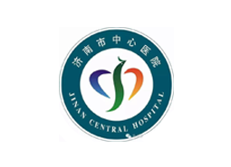济南省中心医院