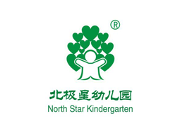 北极星幼儿园