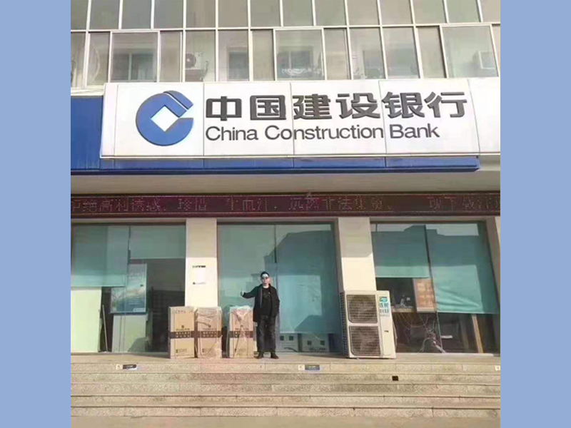 沧州市建设银行安装米微新风除菌净化一体机！！！