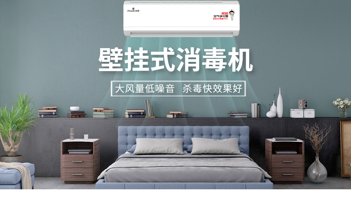 米微聊聊看：疫情后，新风企业应具备哪三大新能力？