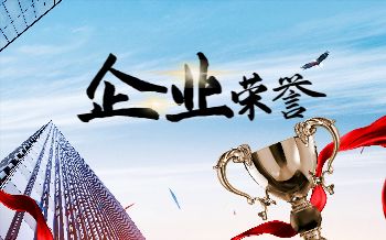 米微公司获住建部《居住建筑新风系统应用技术导则》起草单位荣誉证书