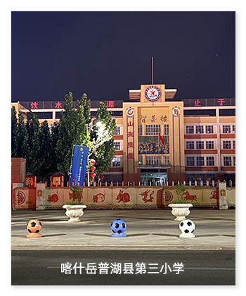健康校园 | 喀什市岳普湖县第三小学安装卫生间除臭除味设备