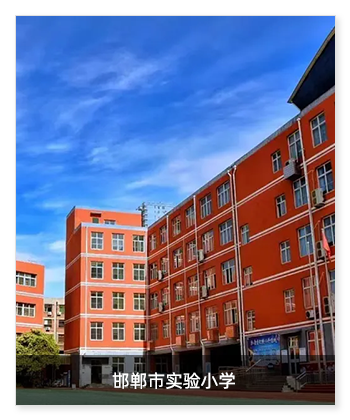 健康校园 | 邯郸市实验小学安装卫生间环境升级系统
